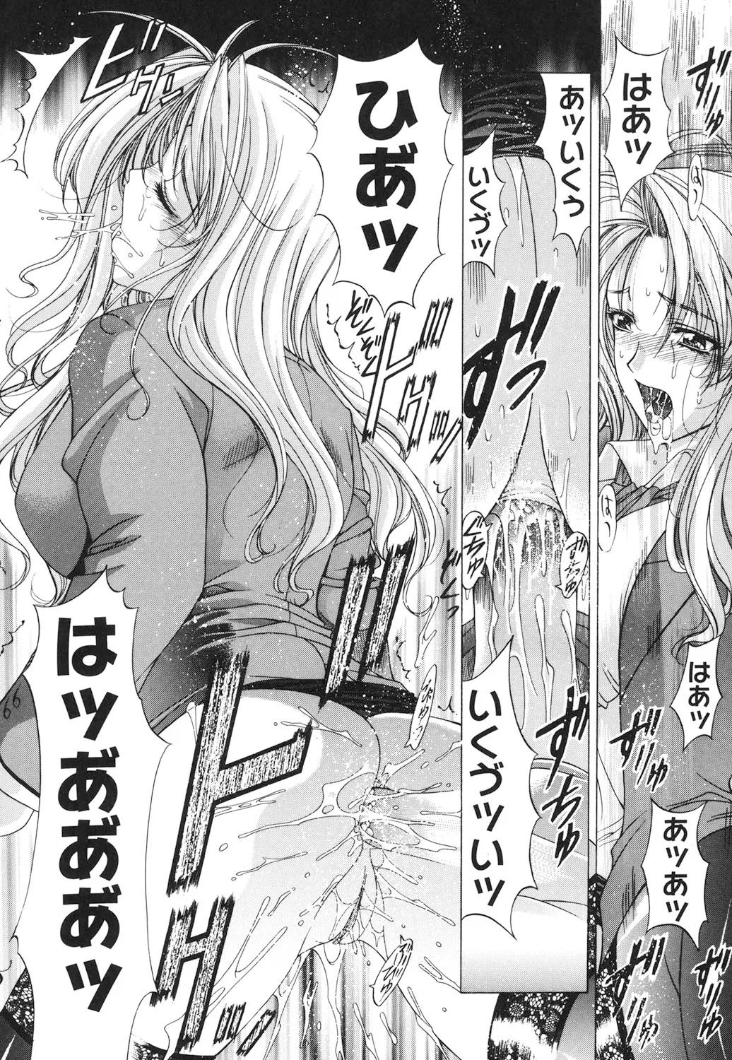 Amrita page 131 - nakadashi gloves hentai manga - read online free