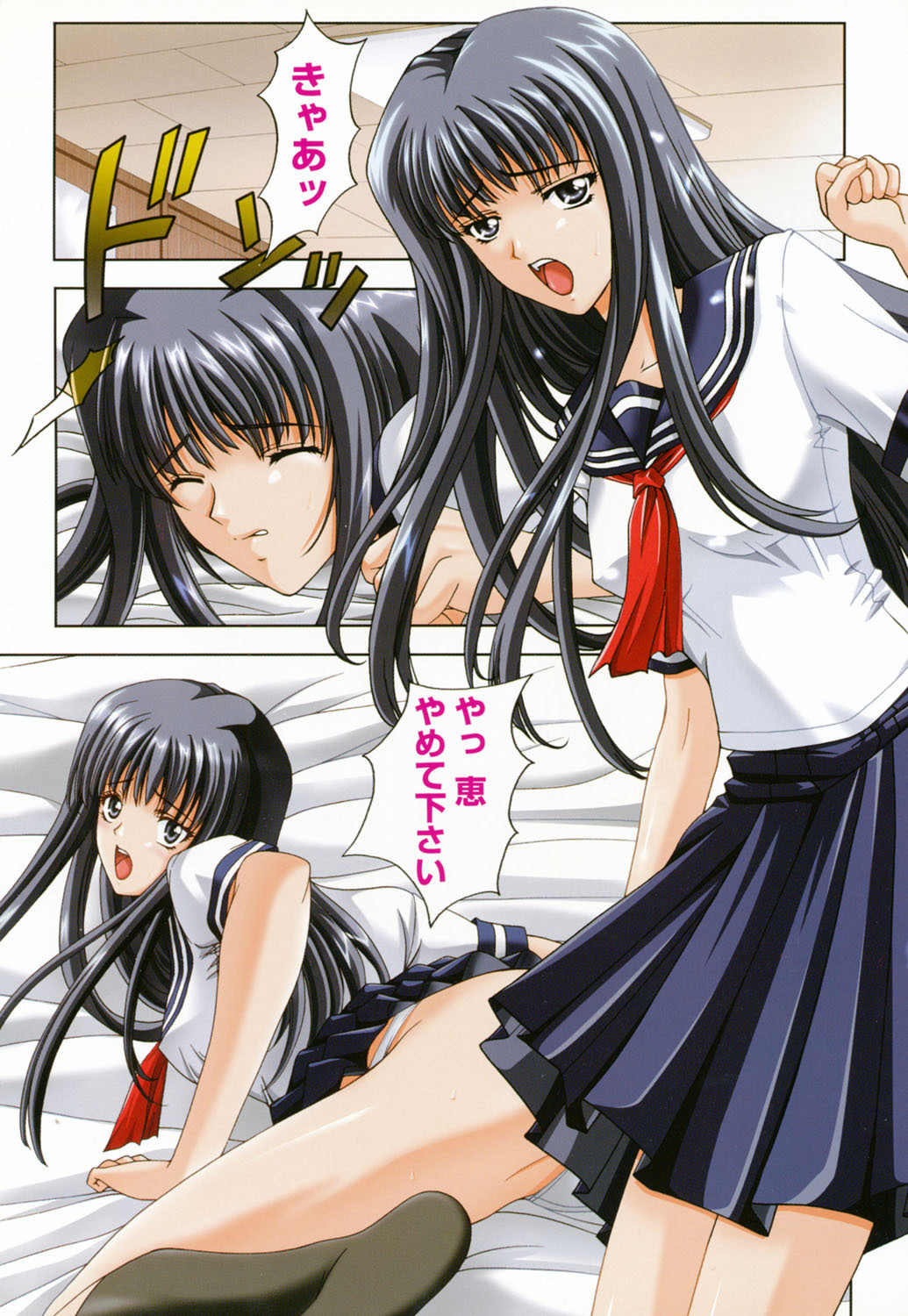 Amrita page 154 - nakadashi gloves hentai manga - read online free