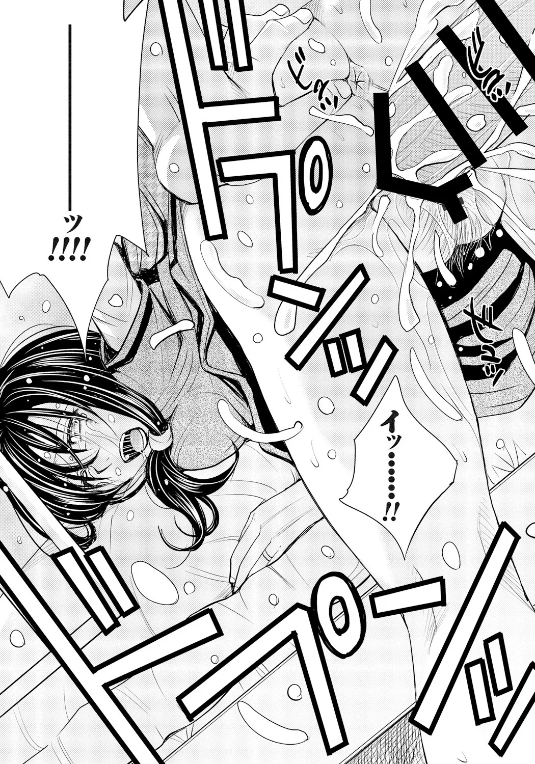 Tsuma Horoboshi page 58 - stockings blowjob hentai manga - read online free