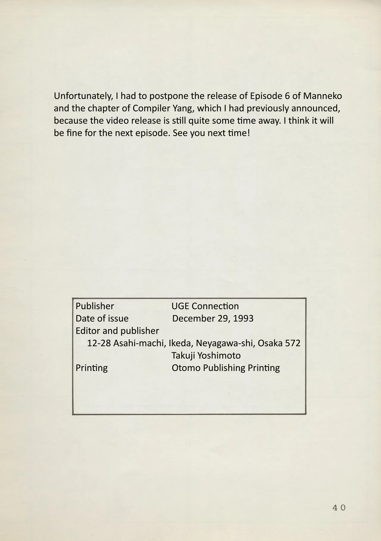 Abarth U.G.E Connection page 40 tenchi muyo parody - rough translation hentai manga - read online free