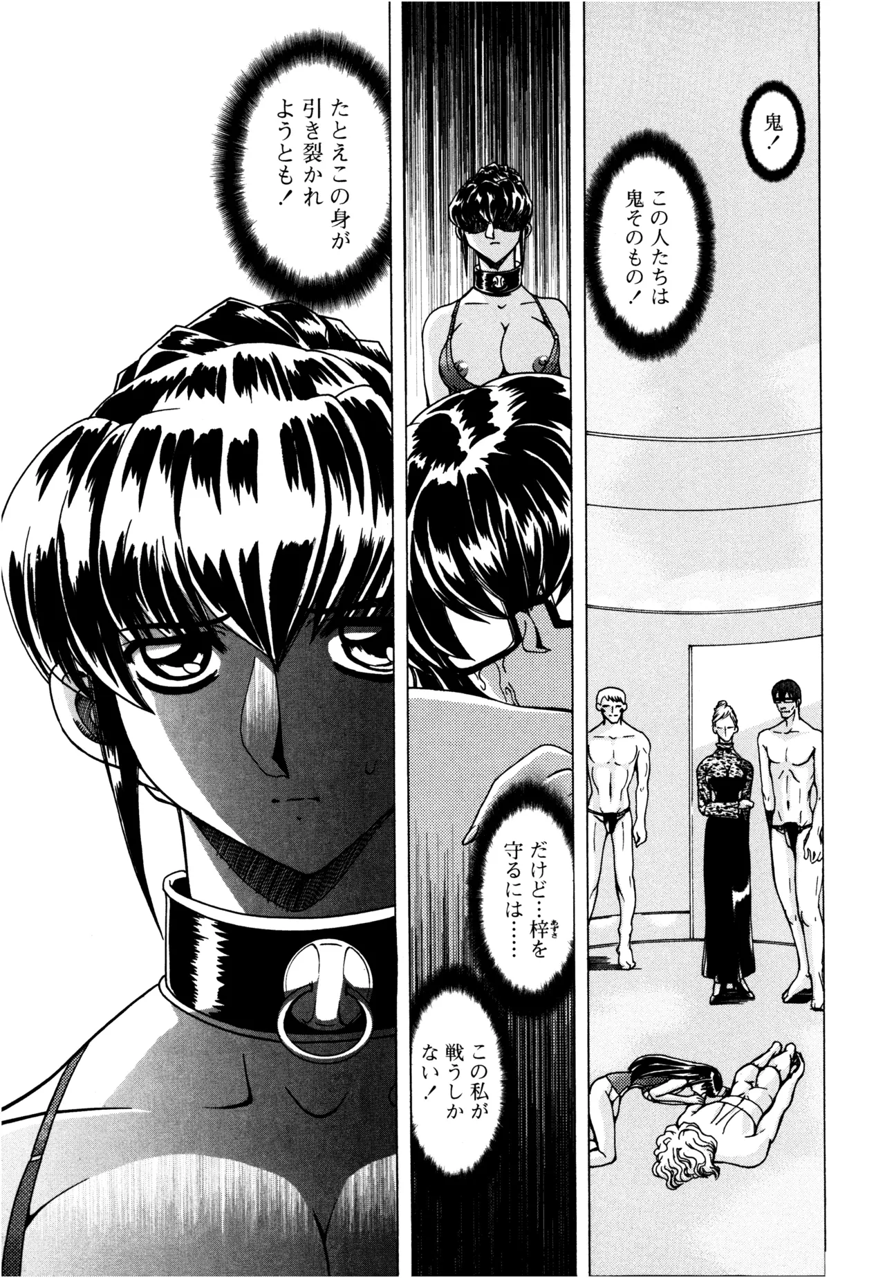 Hahako i Kaichou page 63 - stockings big breasts hentai manga - read online free