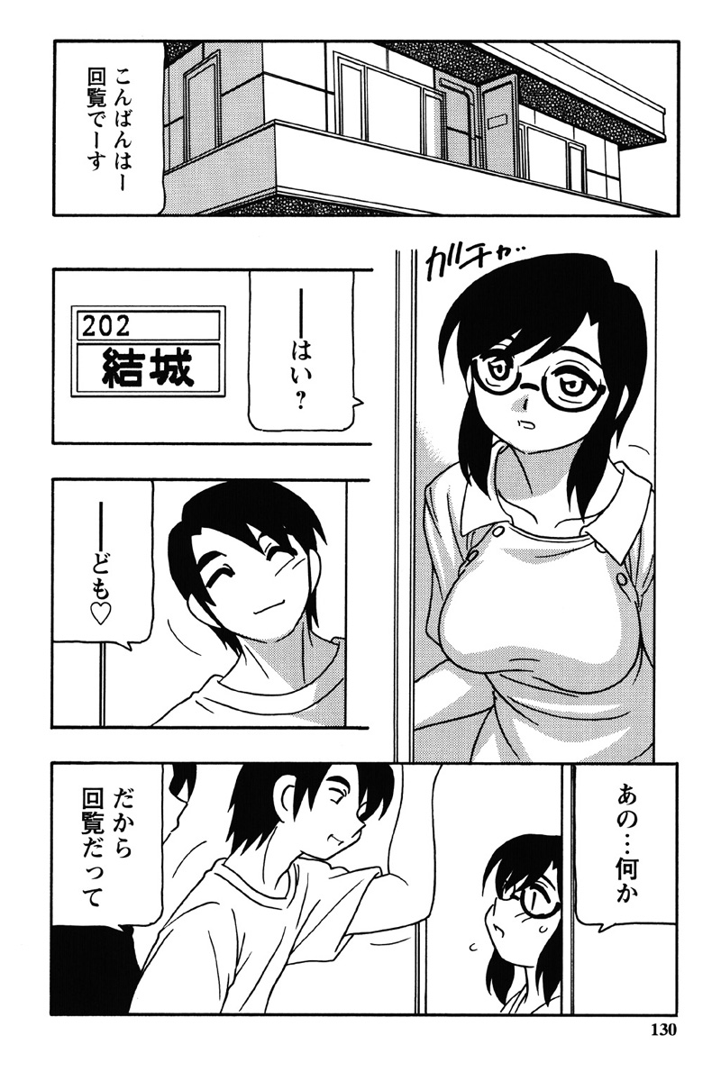 Hard page 127 - nakadashi bikini hentai manga - read online free