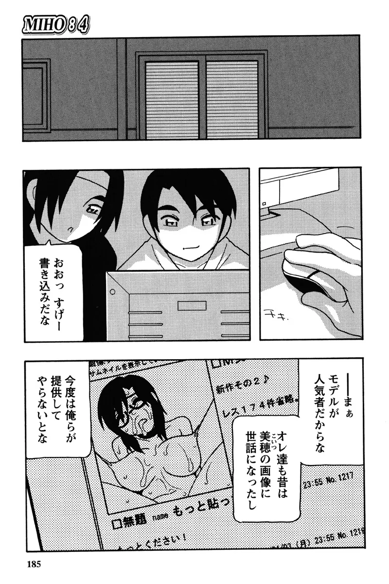 Hard page 182 - nakadashi bikini hentai manga - read online free