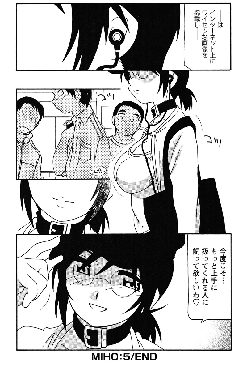 Hard page 221 - nakadashi bikini hentai manga - read online free