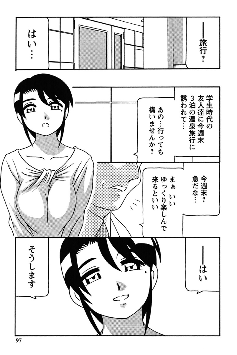 Hard page 94 - nakadashi bikini hentai manga - read online free