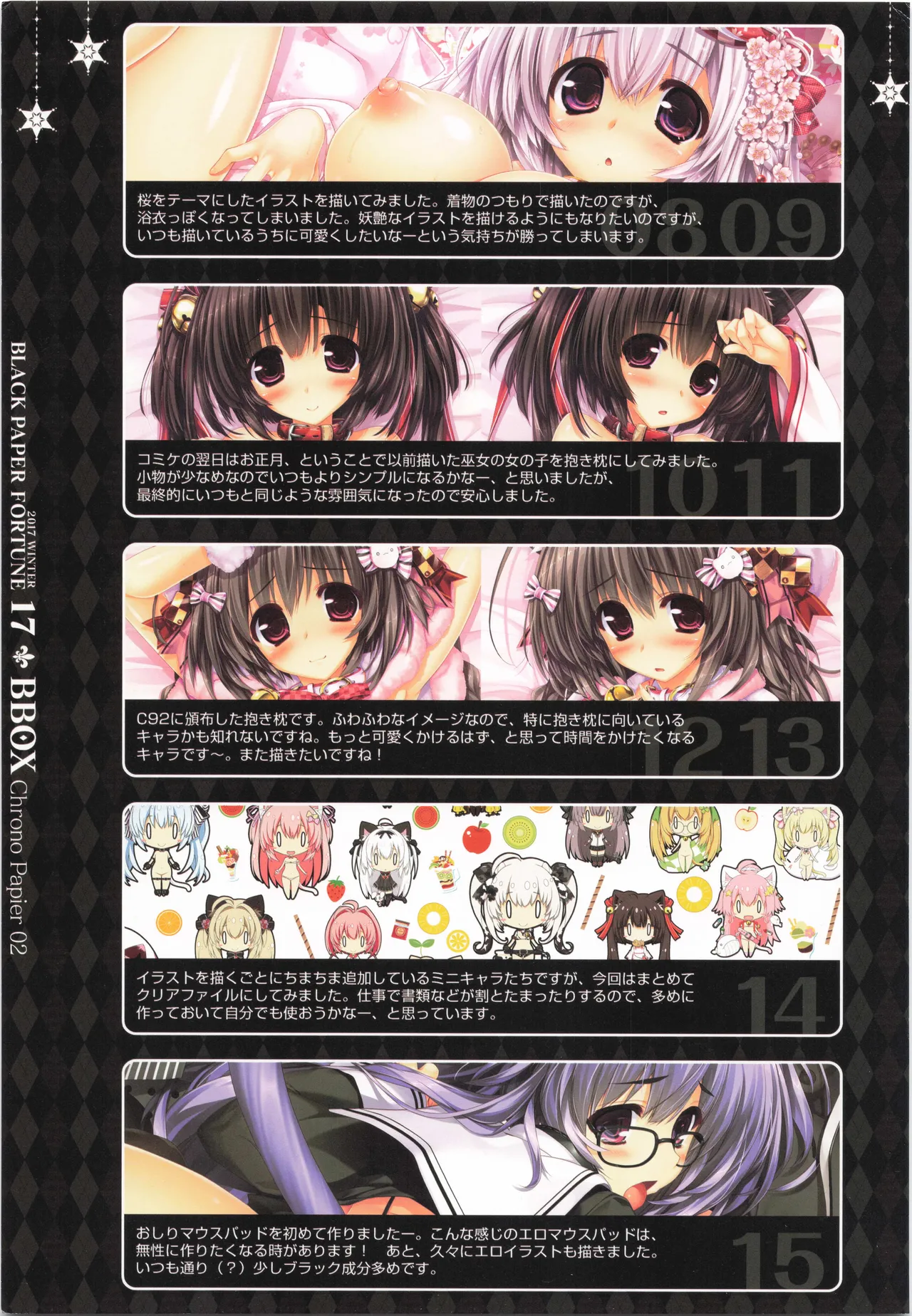 Page 18 of BBOX CHRONOPAPIER 02