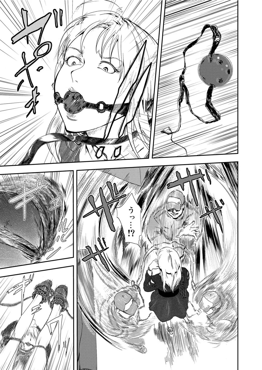 Takuhai Chijo ~Shibararete Hakobareru - Page 55