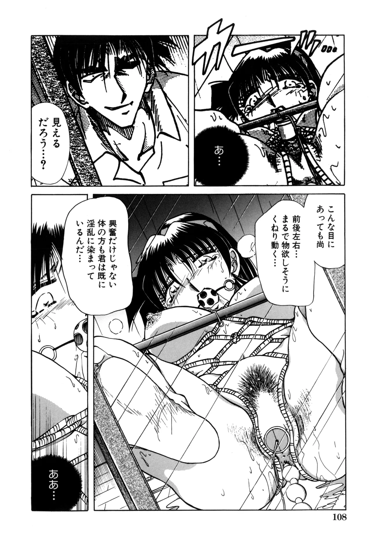 Jigoku Choukyou page 110 - stockings yuri hentai manga - read online free