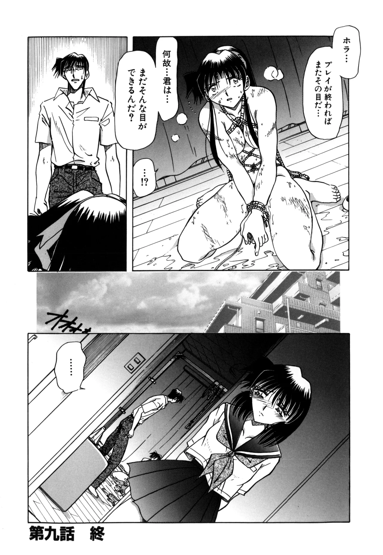 Jigoku Choukyou page 114 - stockings yuri hentai manga - read online free