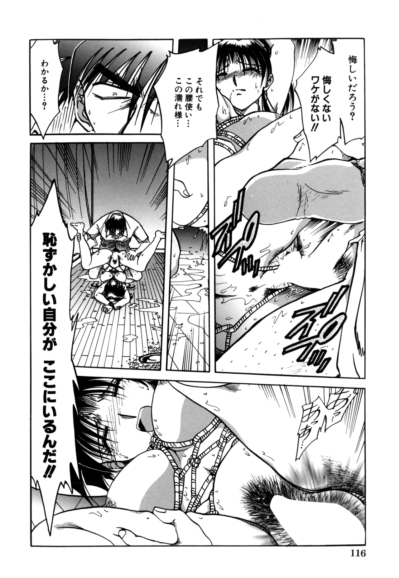 Jigoku Choukyou page 118 - stockings yuri hentai manga - read online free