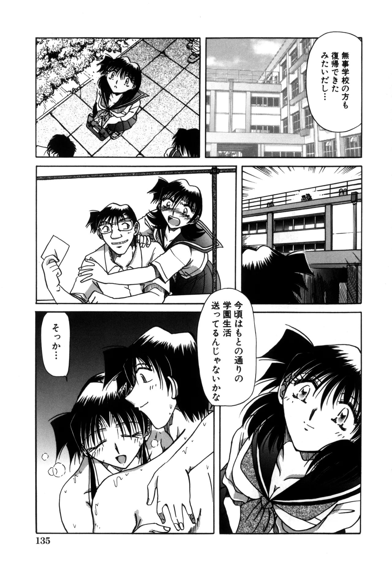 Jigoku Choukyou page 137 - stockings yuri hentai manga - read online free