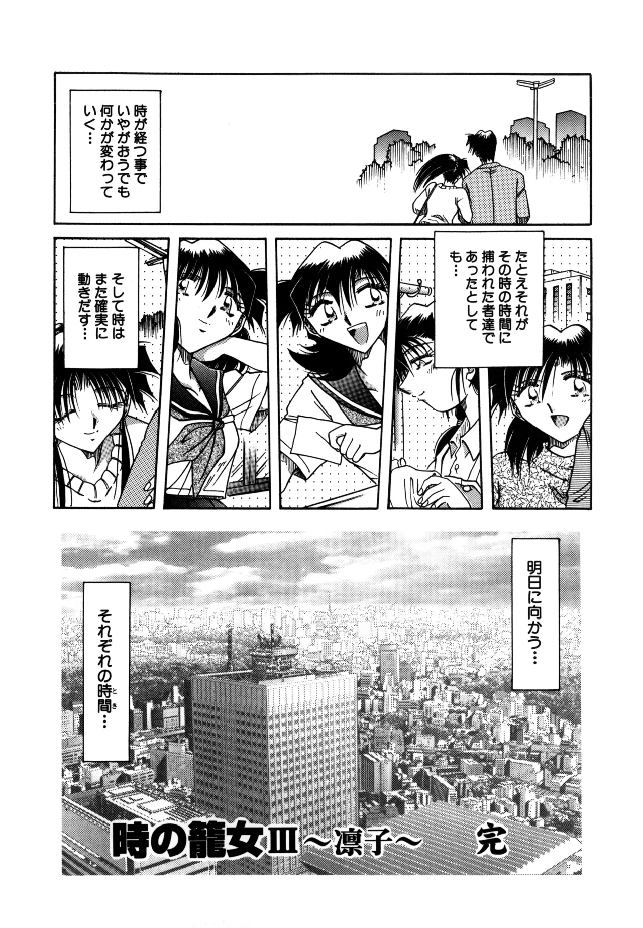 Jigoku Choukyou page 142 - stockings yuri hentai manga - read online free