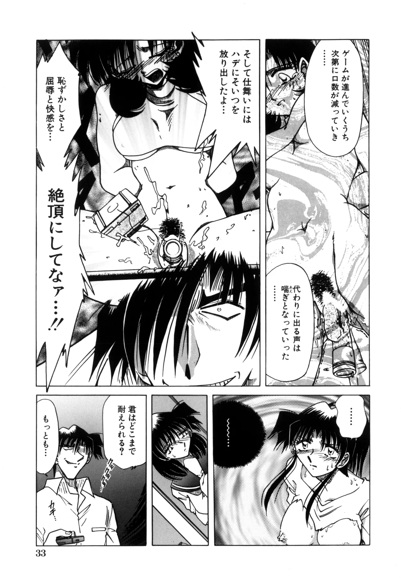 Jigoku Choukyou page 35 - stockings yuri hentai manga - read online free