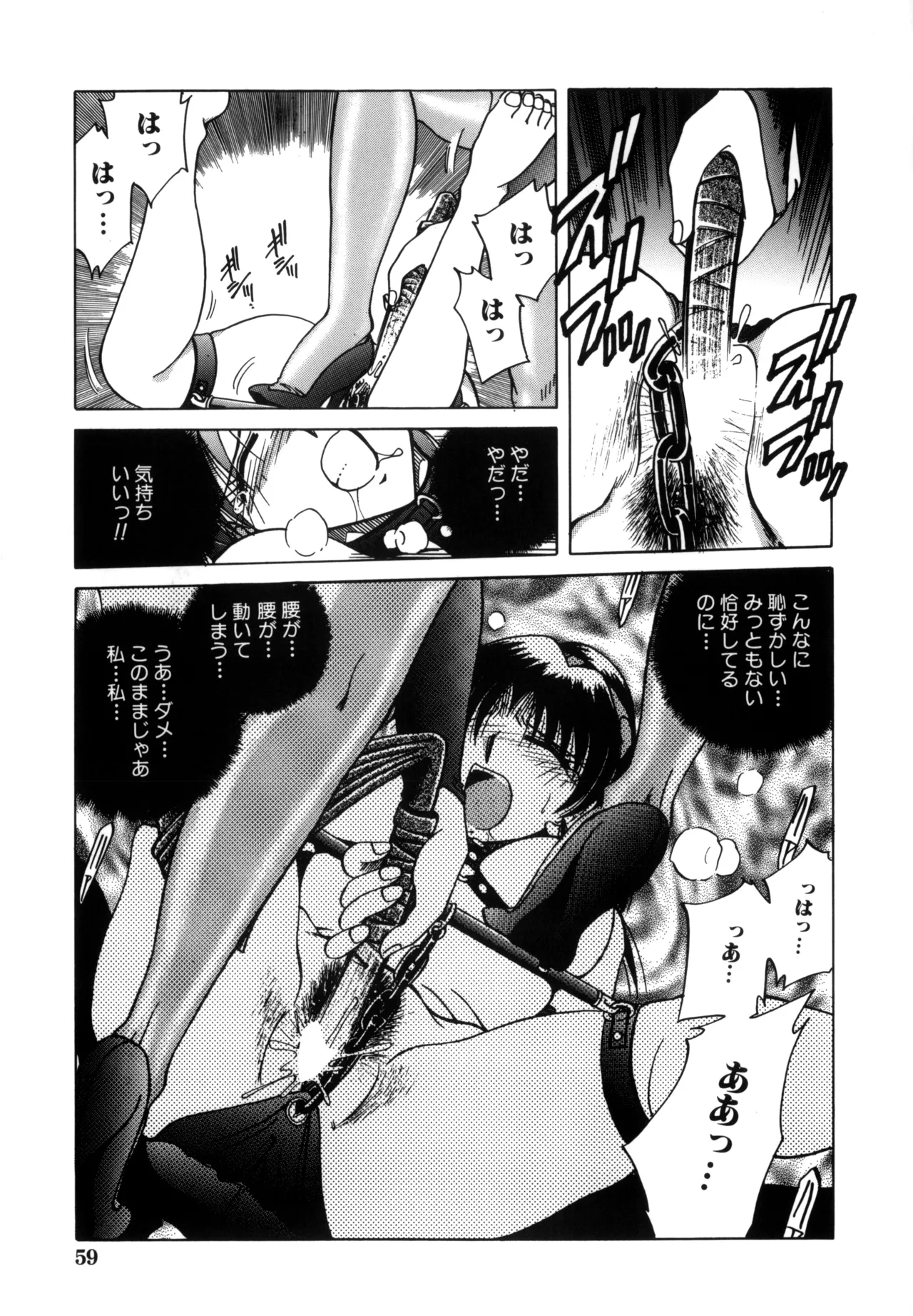 Jigoku Choukyou page 61 - stockings yuri hentai manga - read online free