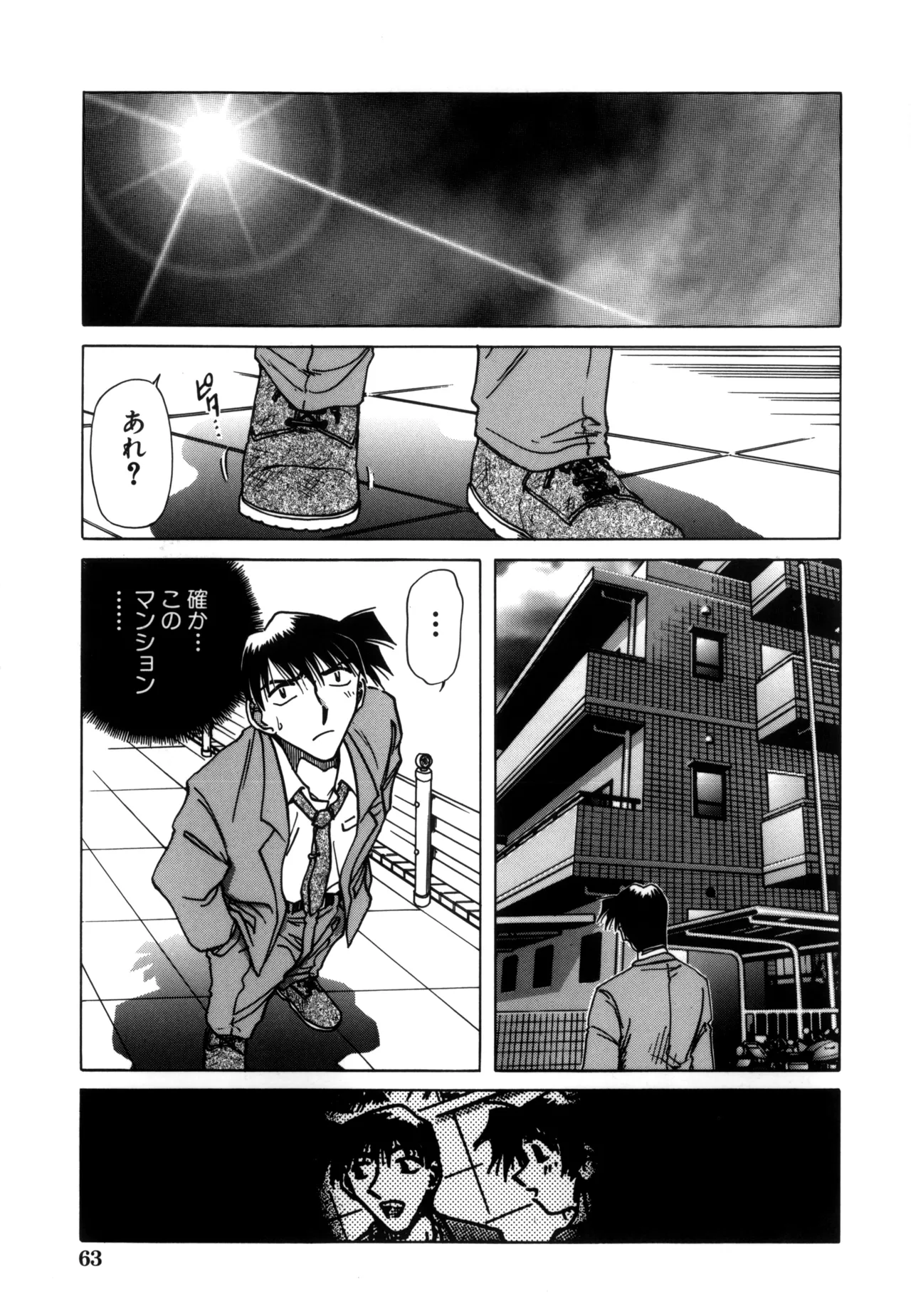 Jigoku Choukyou page 65 - stockings yuri hentai manga - read online free