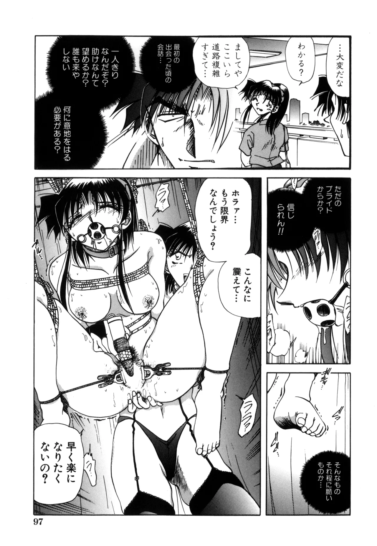 Jigoku Choukyou page 99 - stockings yuri hentai manga - read online free
