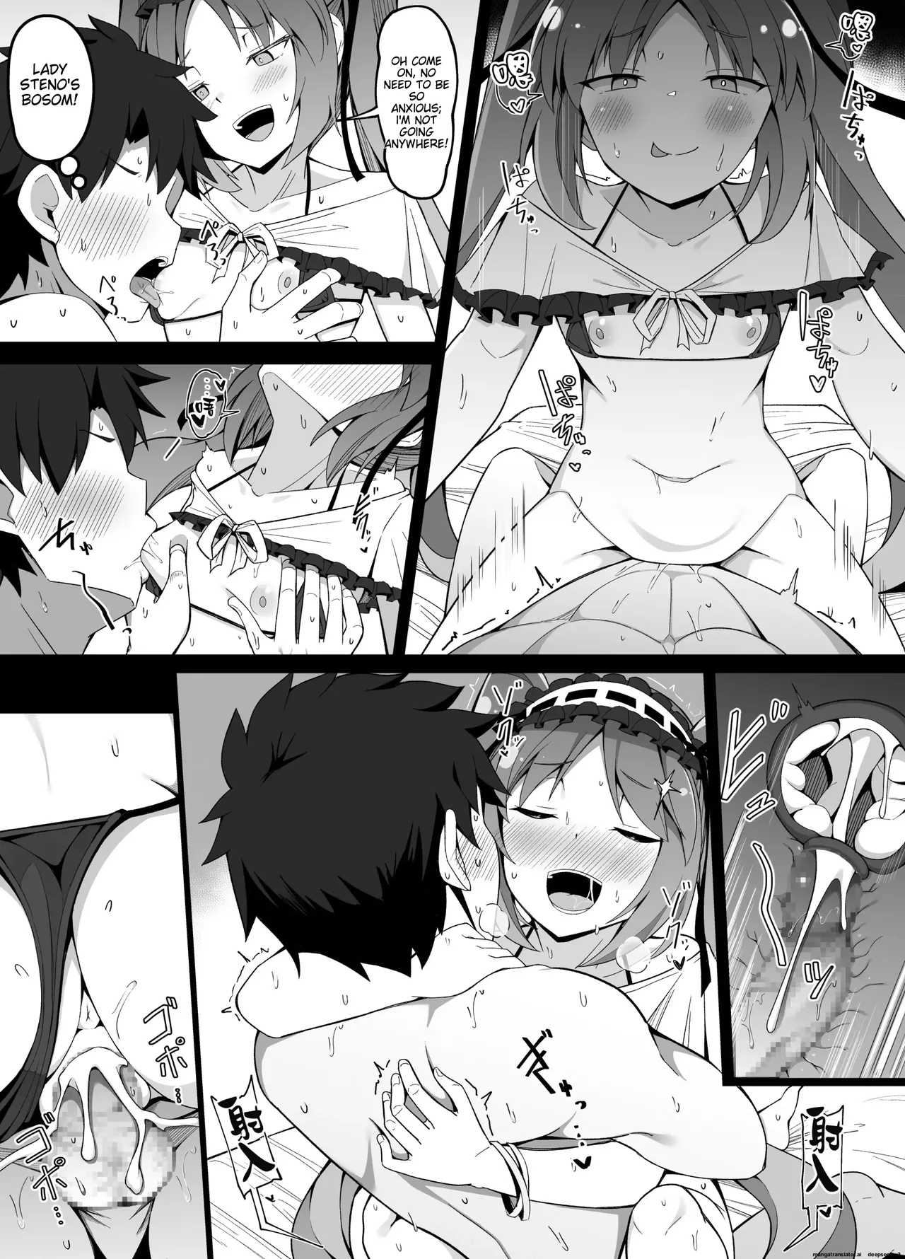 Page 6 of Euryale to Stheno-sama de Taido ga Zenzen Chigau Master(Corundum)