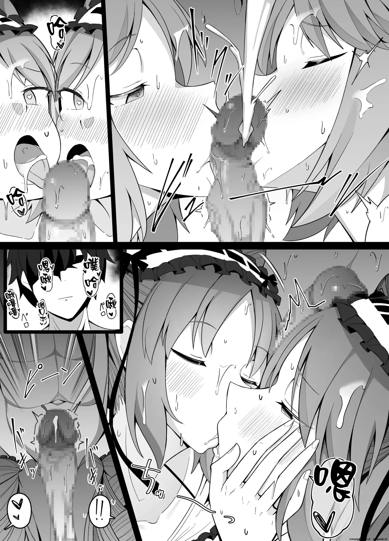 Page 8 of Euryale to Stheno-sama de Taido ga Zenzen Chigau Master(Corundum)