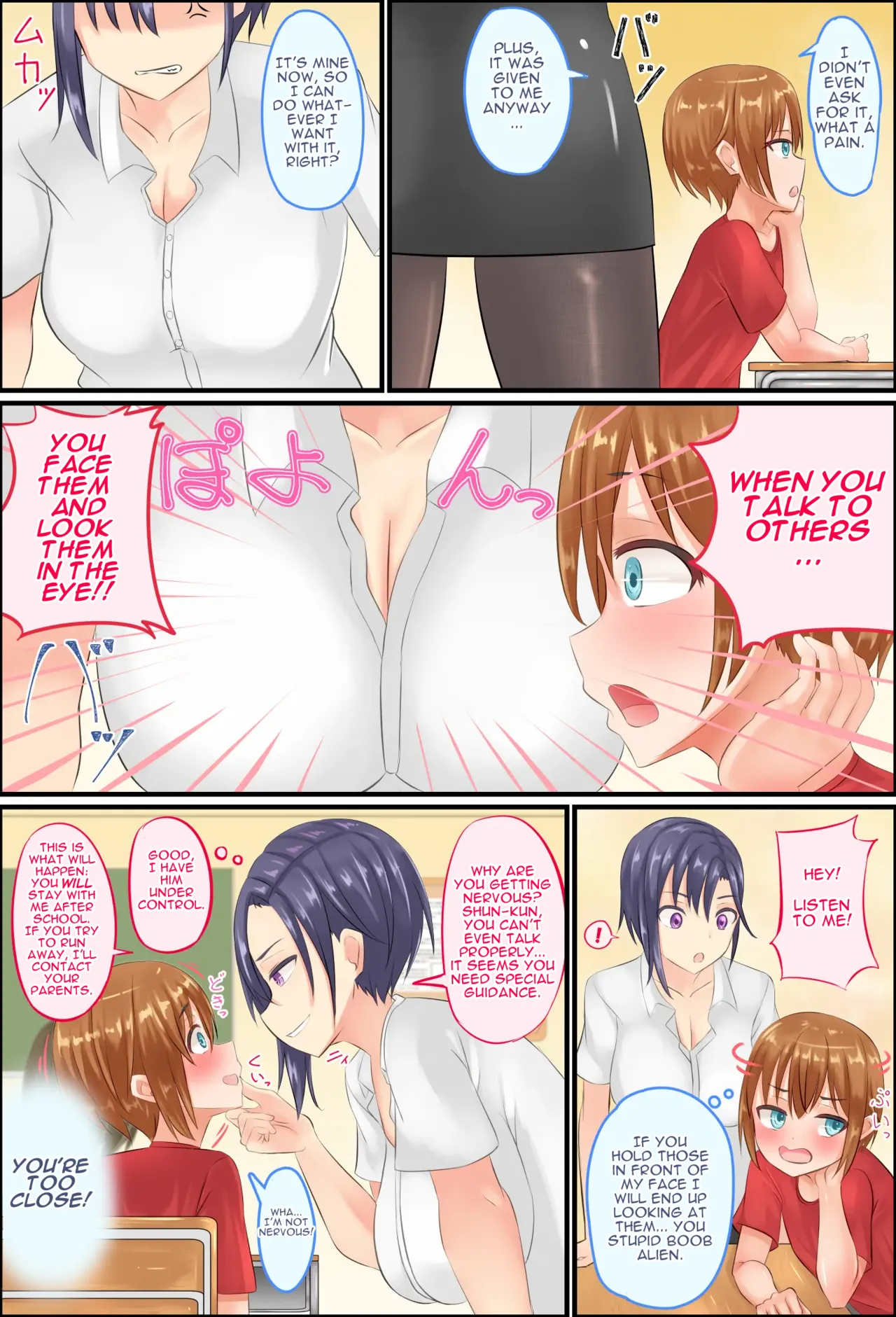 Misuzu-sensei no Sei Kyoiku ~ Shotacon Onna Kyoshi ga Shishunki Shota no Nayami o SEX de Kaiketsu | Misuzu-Sensei's Sexual Education ~ A Shotacon Teacher Solves the Troubles of a teenage Shota with SEX page 18 full