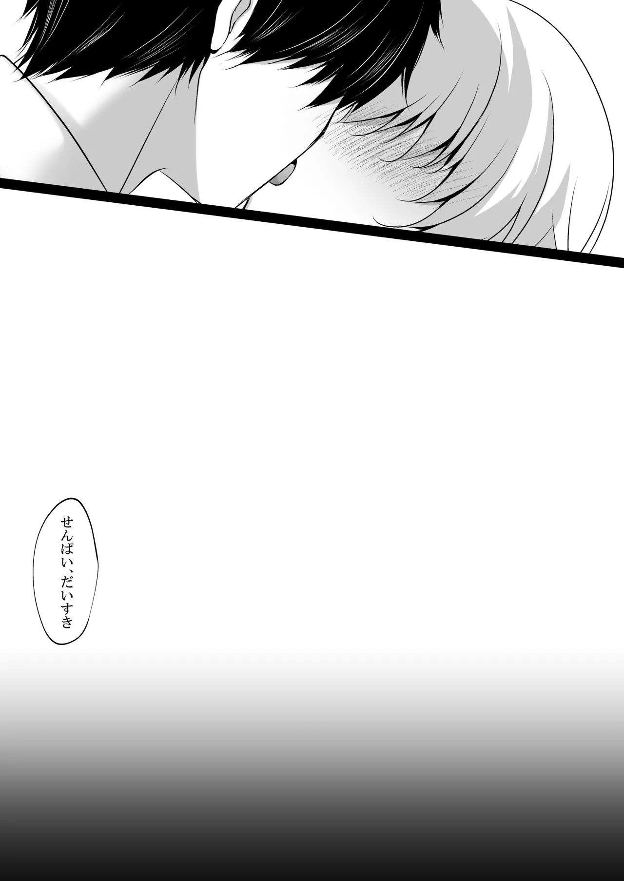 Page 33 of [Chocolate Latte (Ichiyo Moka)] Saimin Kanojo Hashimoto Karen 3 [Digital]