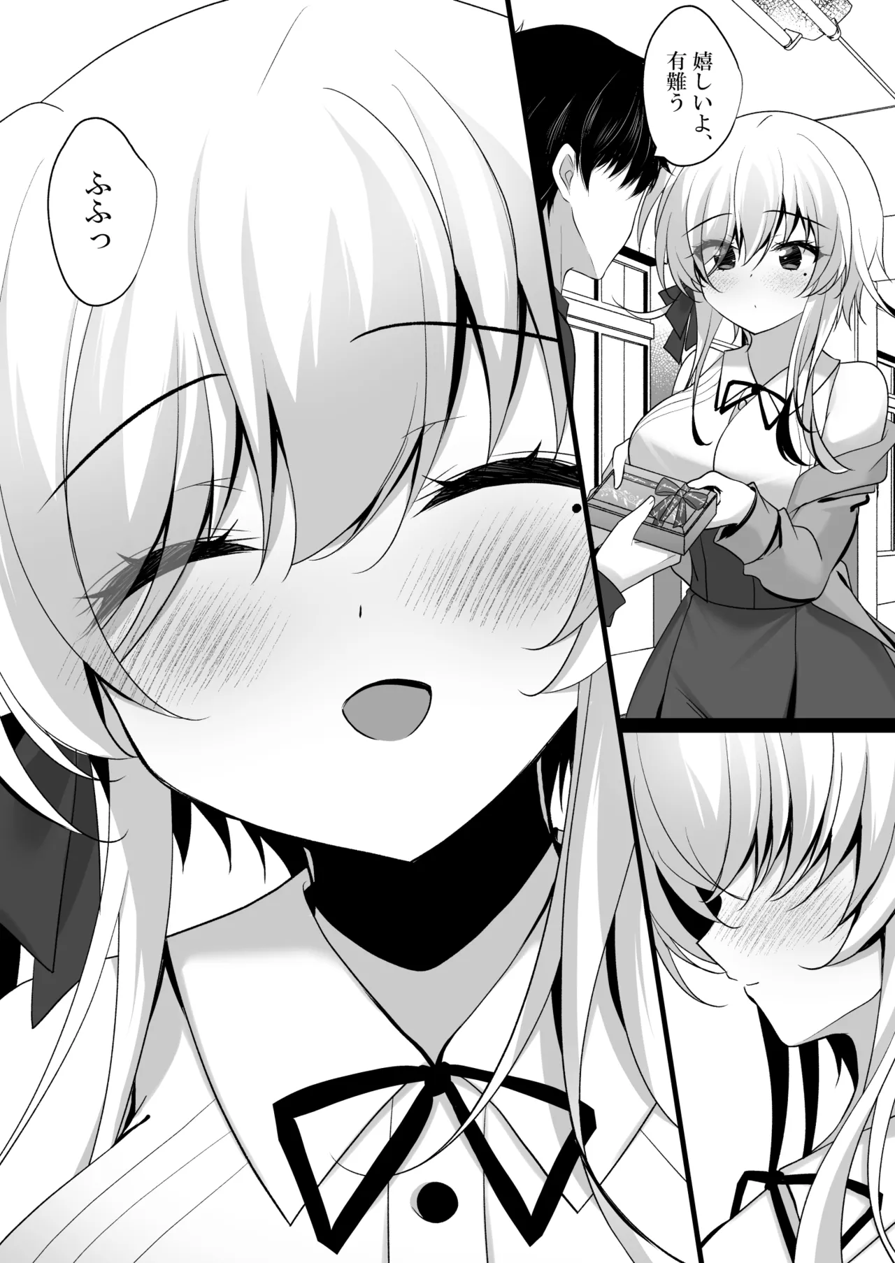 Page 43 of [Chocolate Latte (Ichiyo Moka)] Saimin Kanojo Hashimoto Karen 3 [Digital]