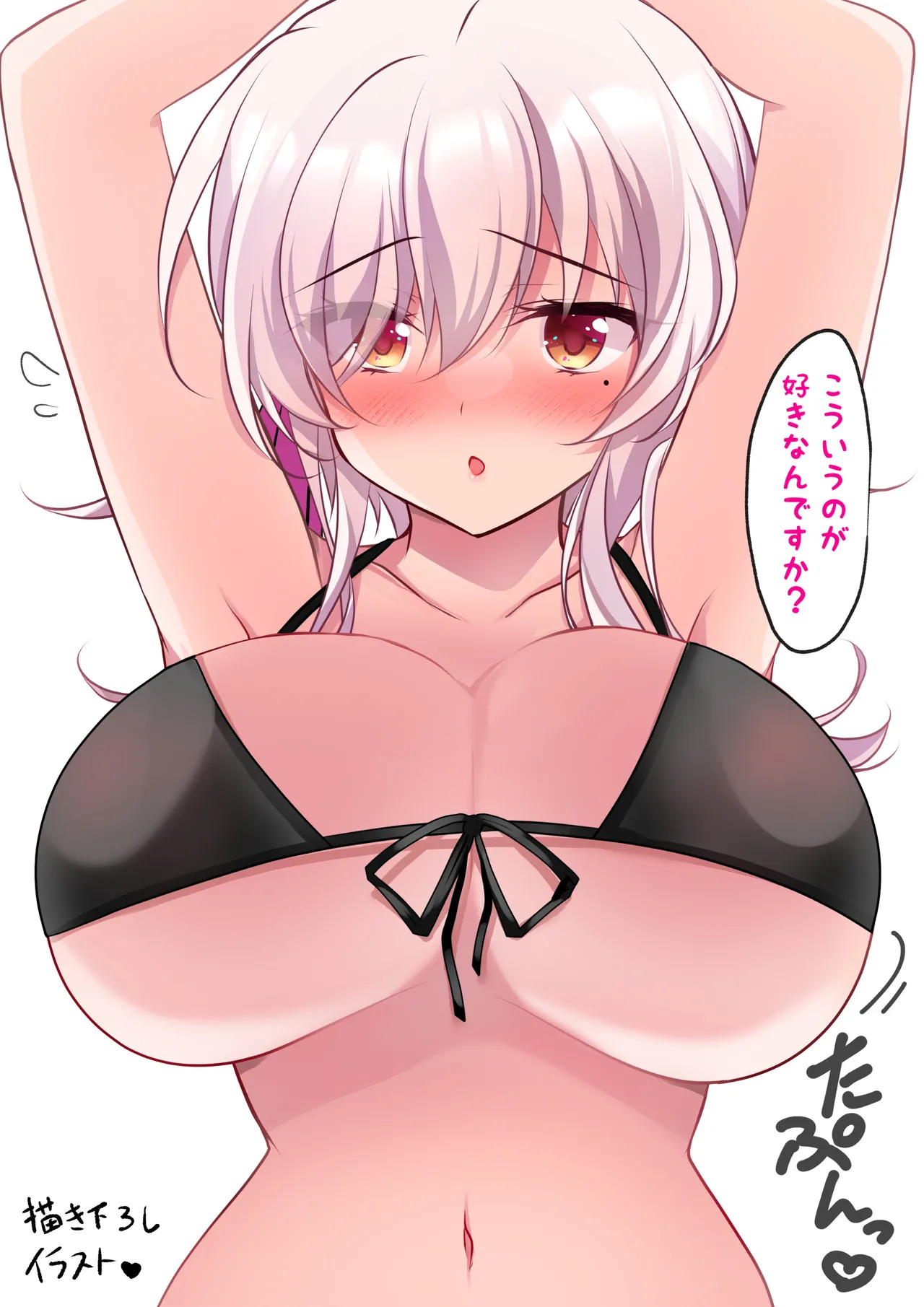 Page 55 of [Chocolate Latte (Ichiyo Moka)] Saimin Kanojo Hashimoto Karen 3 [Digital]