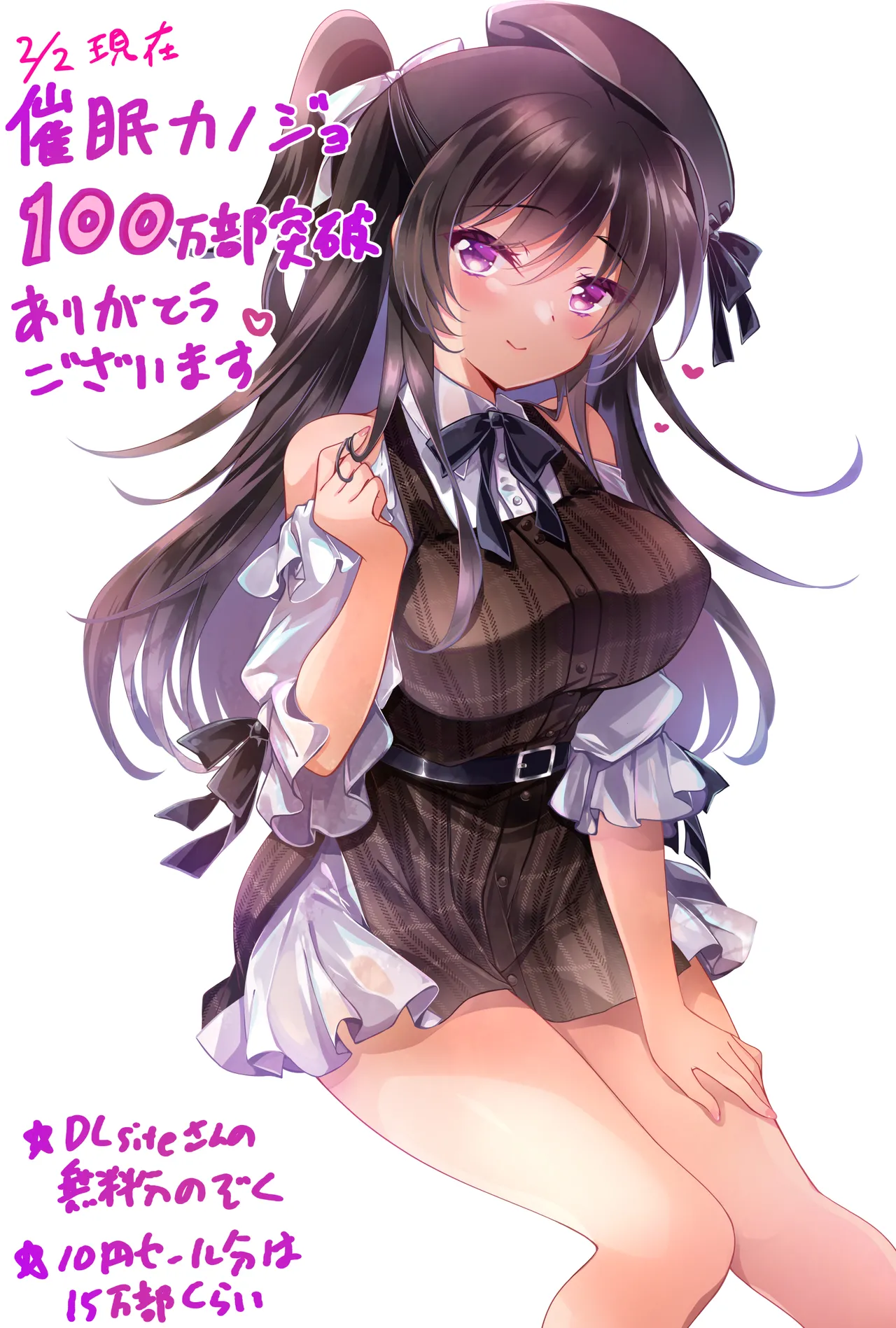 Page 59 of [Chocolate Latte (Ichiyo Moka)] Saimin Kanojo Hashimoto Karen 3 [Digital]