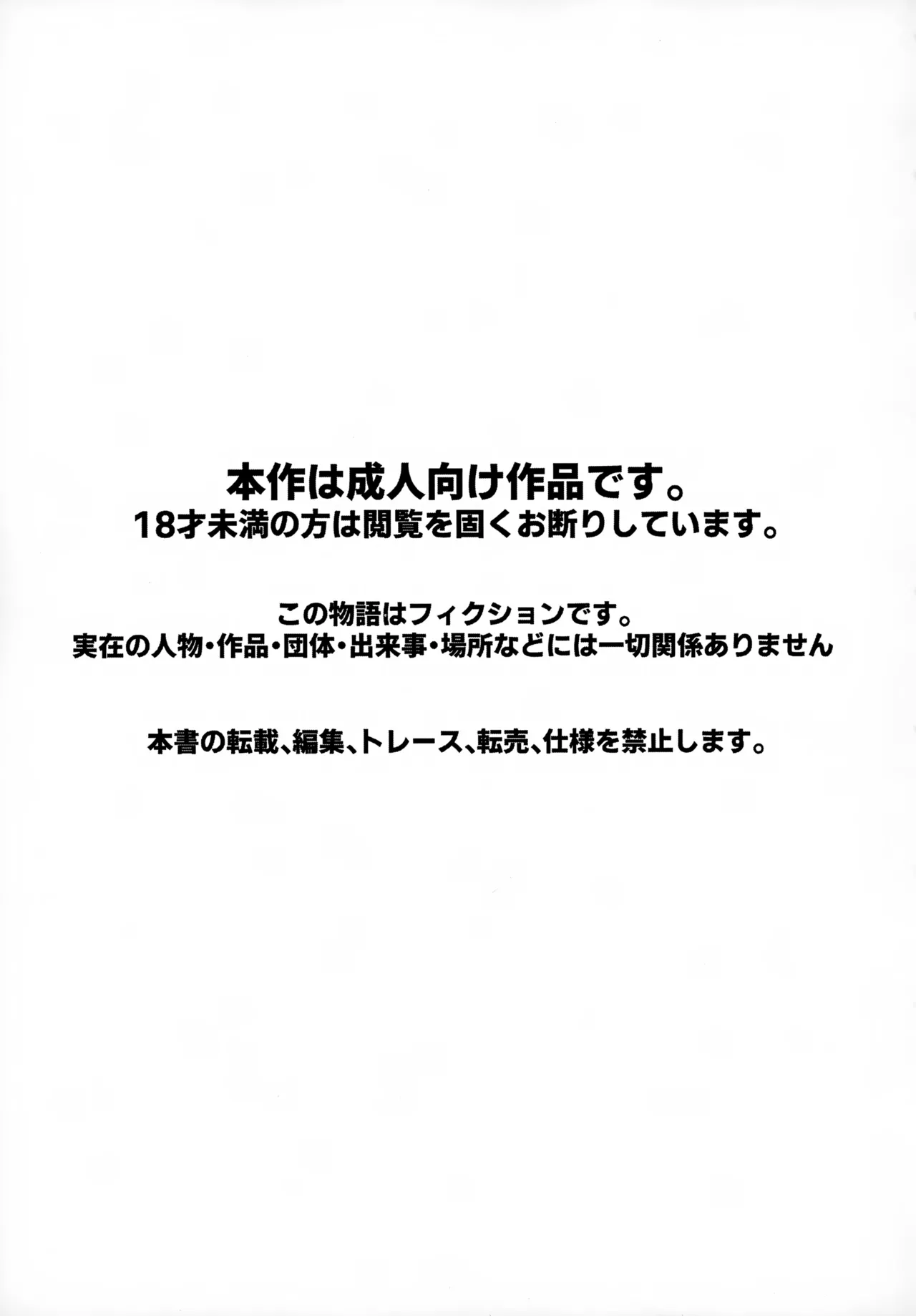 Page 3 of Shota, Otomari, Oshiri Ecchi.