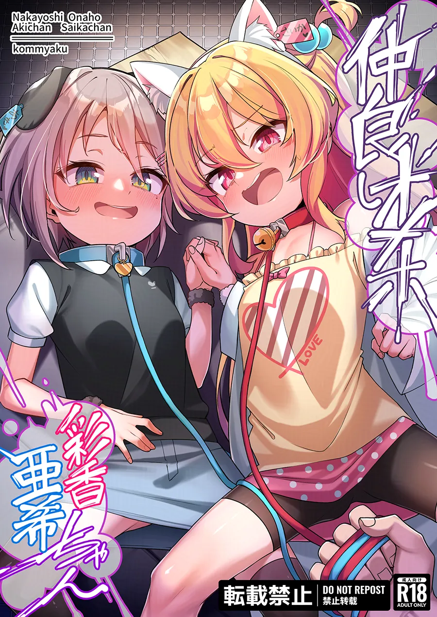 Page 321 of [FANBOX] 🔸konnyaku🔸 part 4