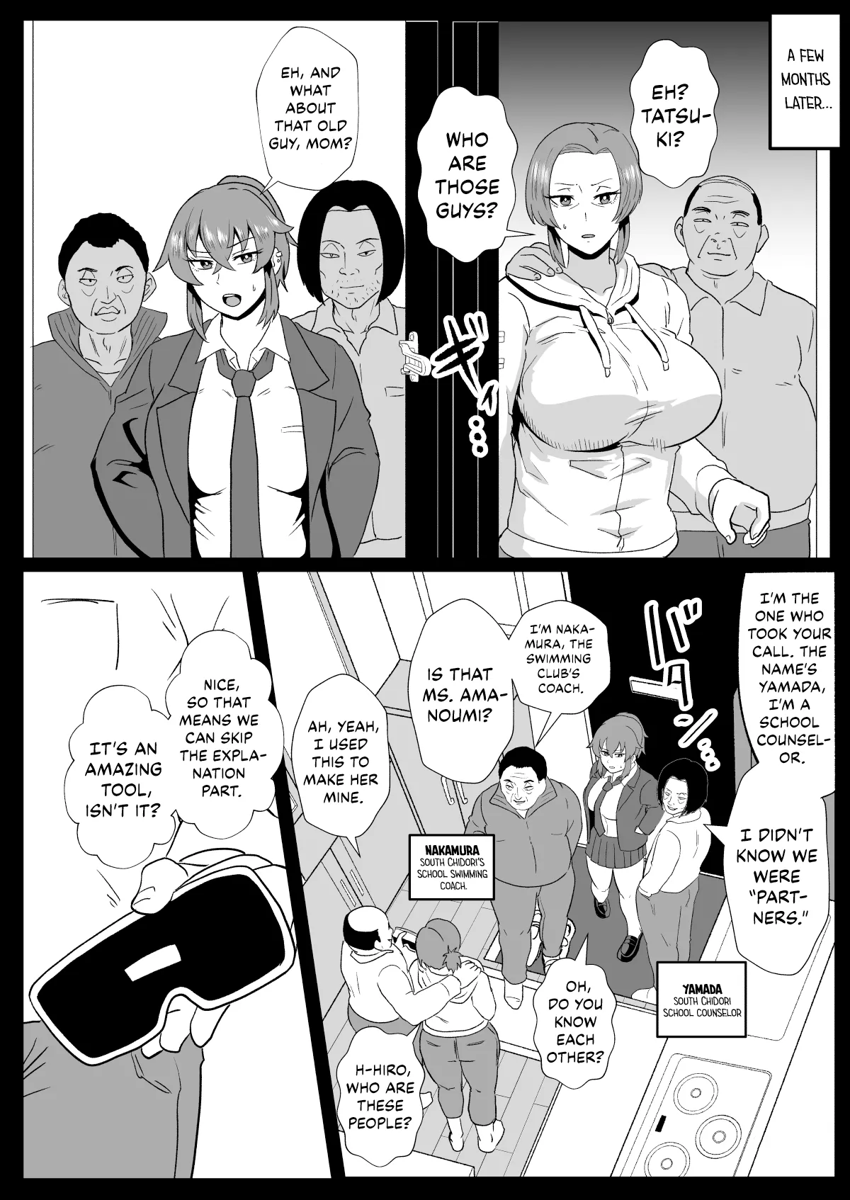 "Konnan Uwaki ni Naru Wake Naishi" Yanmama Amami Himeko wa Saiminchuu! | “Of course this doesn’t bother me” Delinquent Mom Himeko Amaumi Is Being Hypnotized! page 33 full