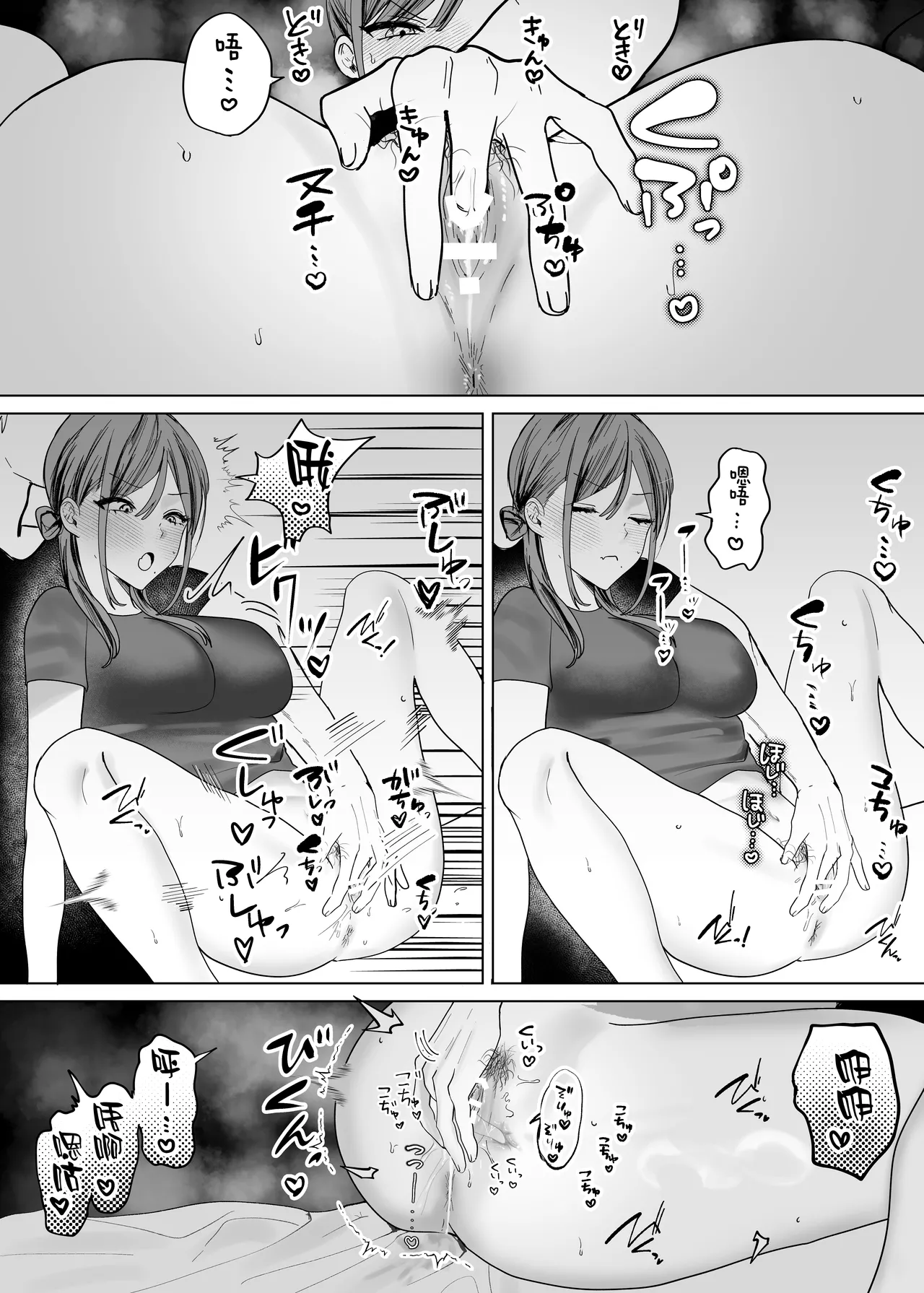Page 28 of [Tarara no Karaage (Tarara)] Ero Manga no Tame ni Osananajimi to Issen Koeru Hanashi | 为了画好色情漫画和青梅竹马跨过界限的故事 [Chinese] [白杨汉化组]