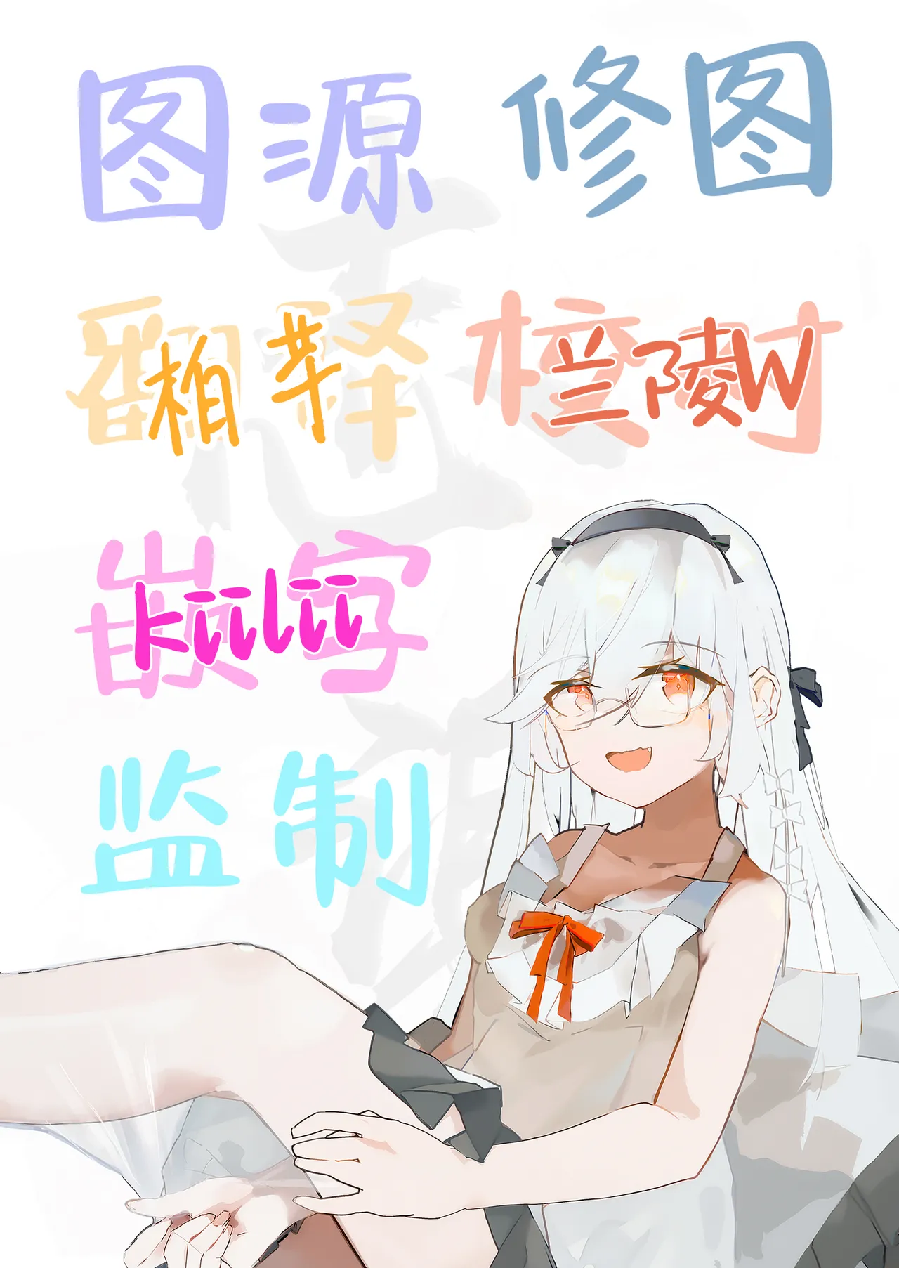 Page 46 of [Tarara no Karaage (Tarara)] Ero Manga no Tame ni Osananajimi to Issen Koeru Hanashi | 为了画好色情漫画和青梅竹马跨过界限的故事 [Chinese] [白杨汉化组]