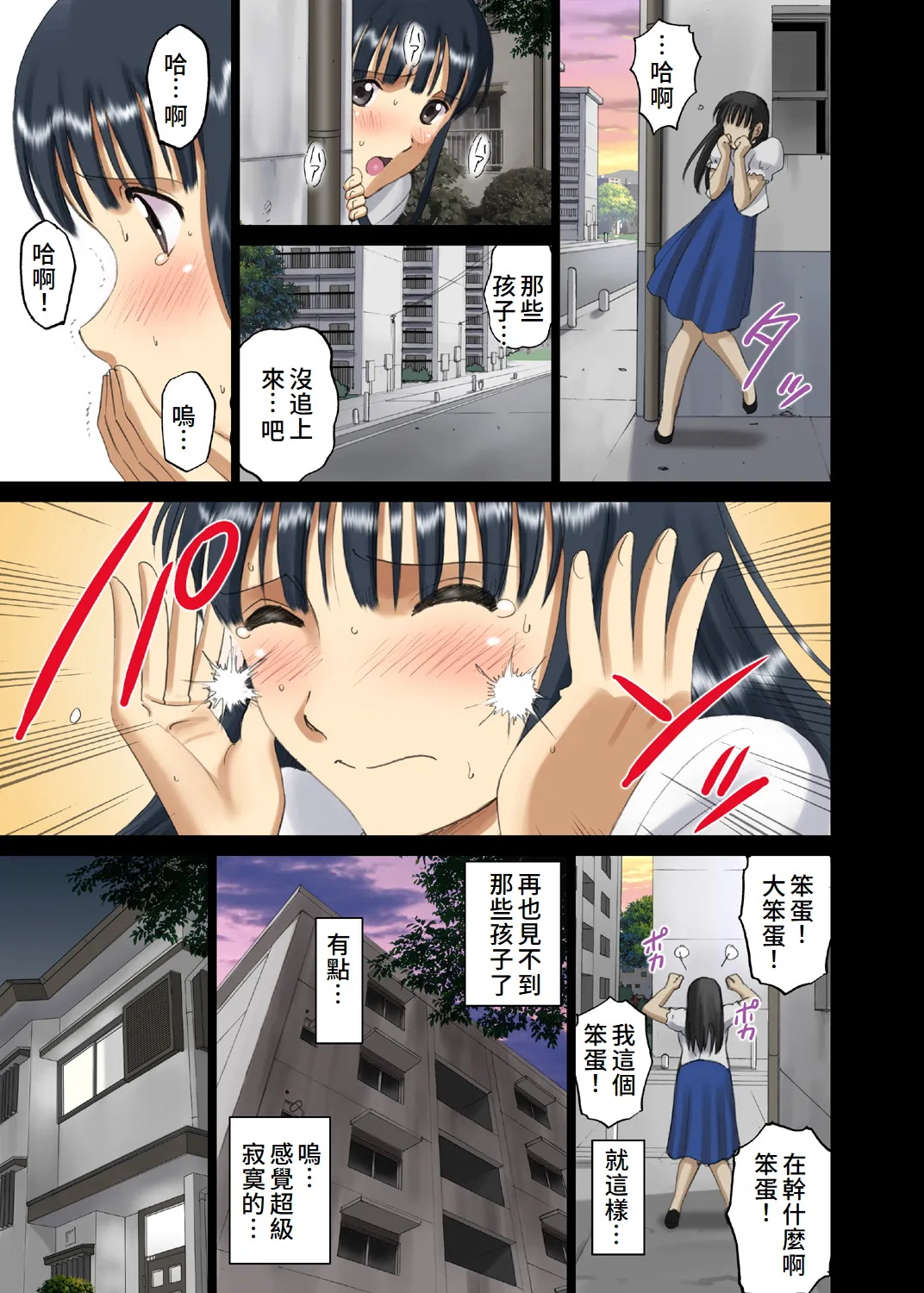 Page 26 of [ACTIVA (SMAC)] Roshutsu Otome Chichi Comic "Oppai Koushi wa Danshi no Shisen no Toriko ~Tamiya Miyuki~" [Chinese][Digital]