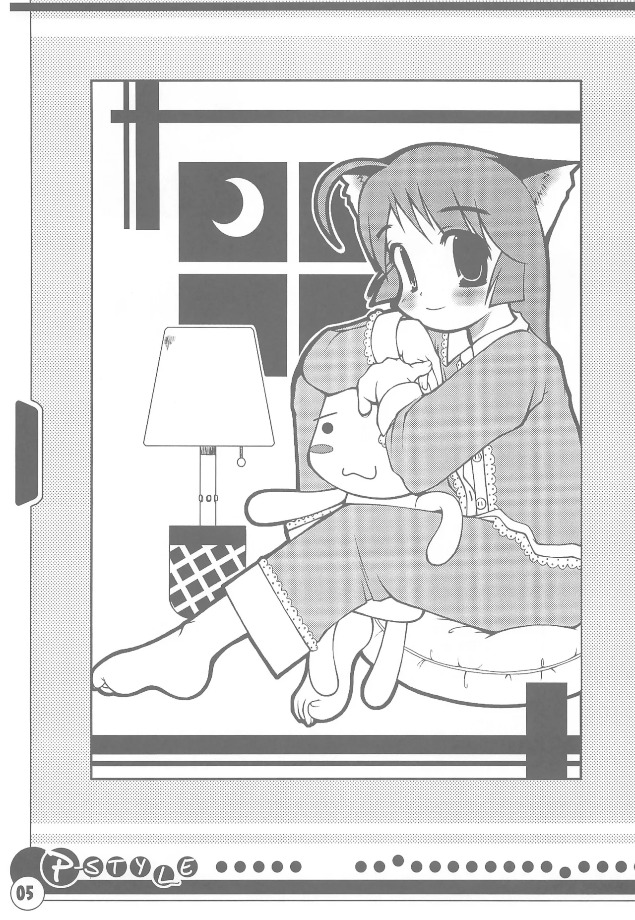 Page 7 of (C58) [Shumidokoro Komanoya (Yusaka)] P-STYLE (Various)