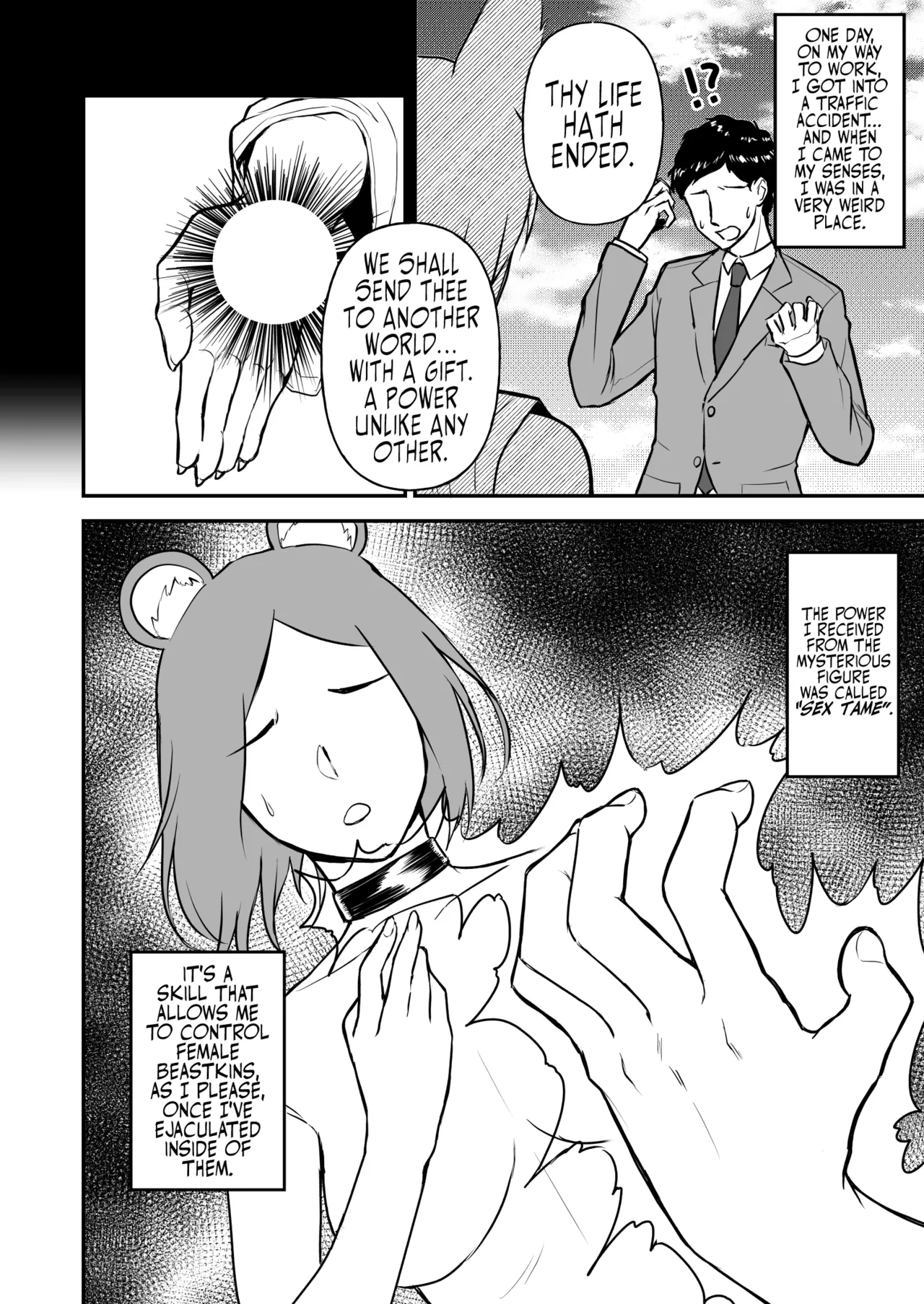 Page 3 of [Ore no Sasakure (Gamogamo)] Sex Tame -Ookami Juujin- | Sexual Taming: Wolf Beastkin [Digital] [English] [Suizokukan]