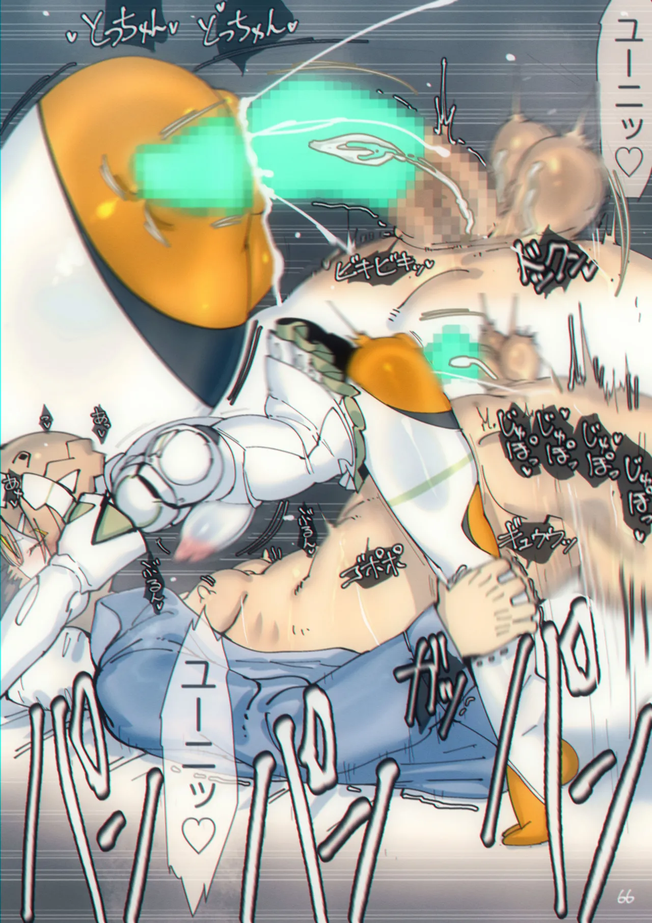 Page 67 of [Rising Chahan (rondo bell)] Magupai ~Mesu Robot Ecchi~