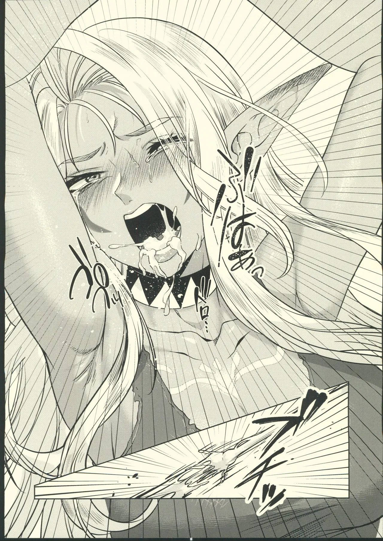 Page 9 of (C104) [Shishimusha (Inobuta)] Dark Elf wa Aragaenai [Chinese] [禁漫漢化組]