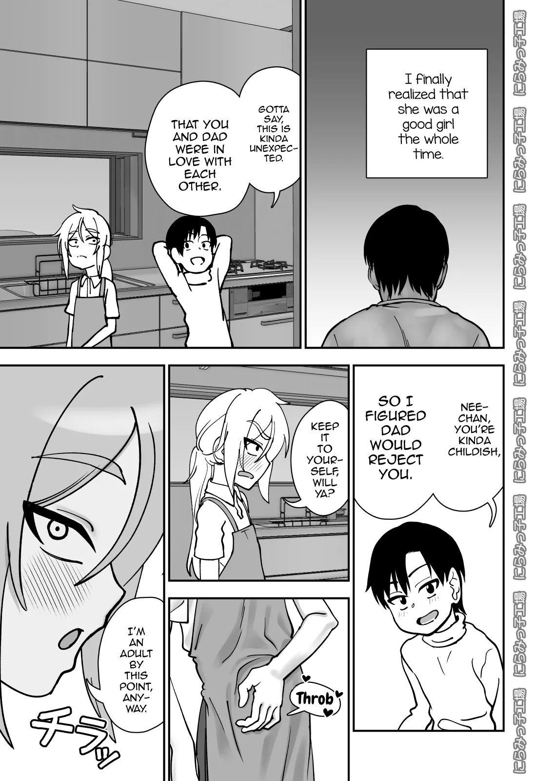 Page 35 of [Niramikko Koujou] Kinpatsu Loli Yankee to no Kurashikata [English] [mysterymeat3]