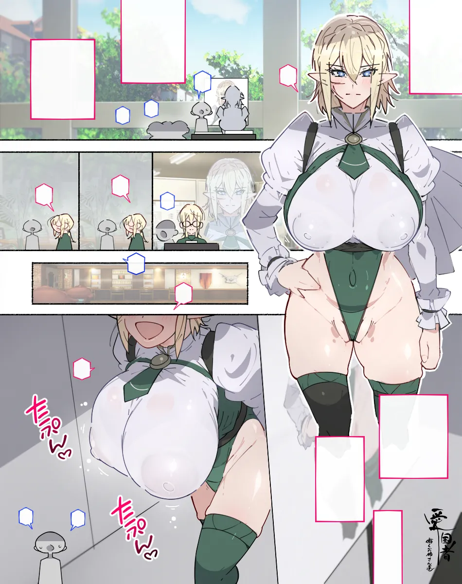 Page 167 of [agobitch nee-san] Chijo Zukan -Hataraku wo Oneesan-tachi ni Akkenaku Shiborareta Bokura wa Seieki Papa Tank ni Sareru- [Digital]