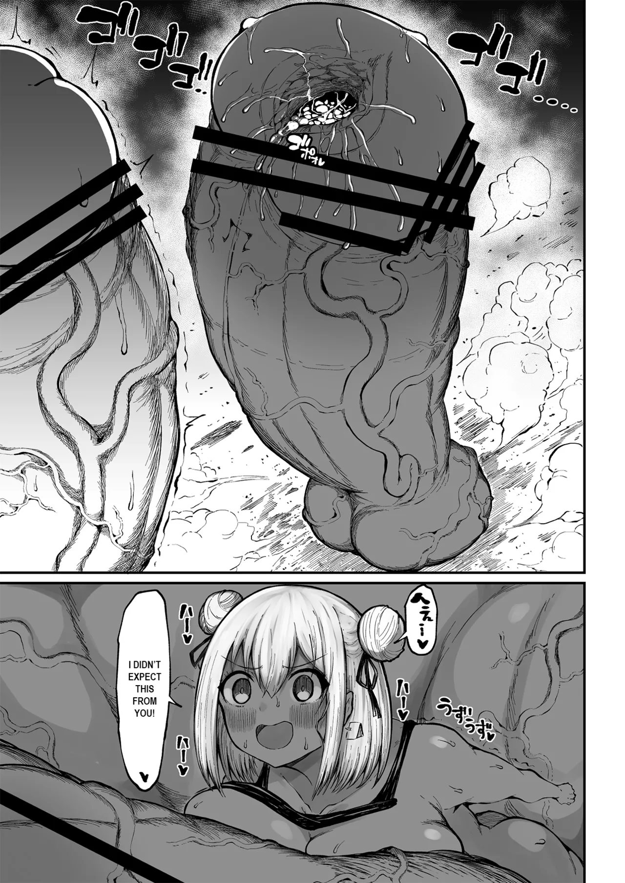Super Cock Showdown Maratian Kingdom Edition page 136 full