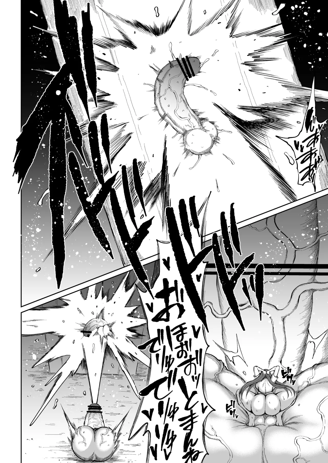 Super Cock Showdown Maratian Kingdom Edition page 35 full