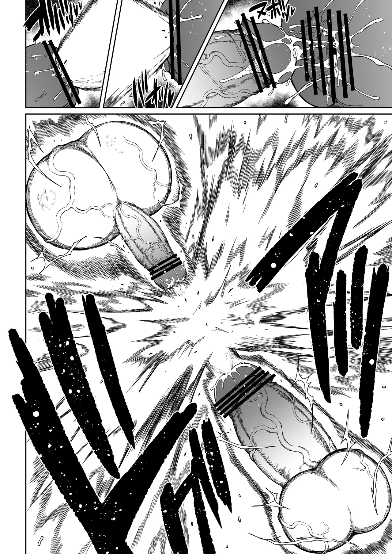 Super Cock Showdown Maratian Kingdom Edition page 53 full