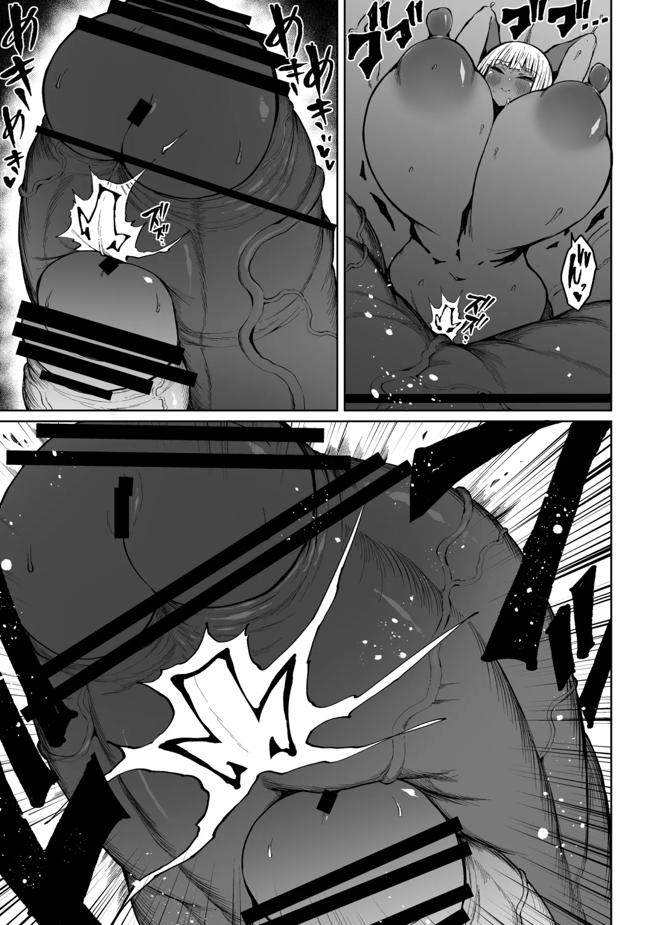 Super Cock Showdown Maratian Kingdom Edition page 64 full