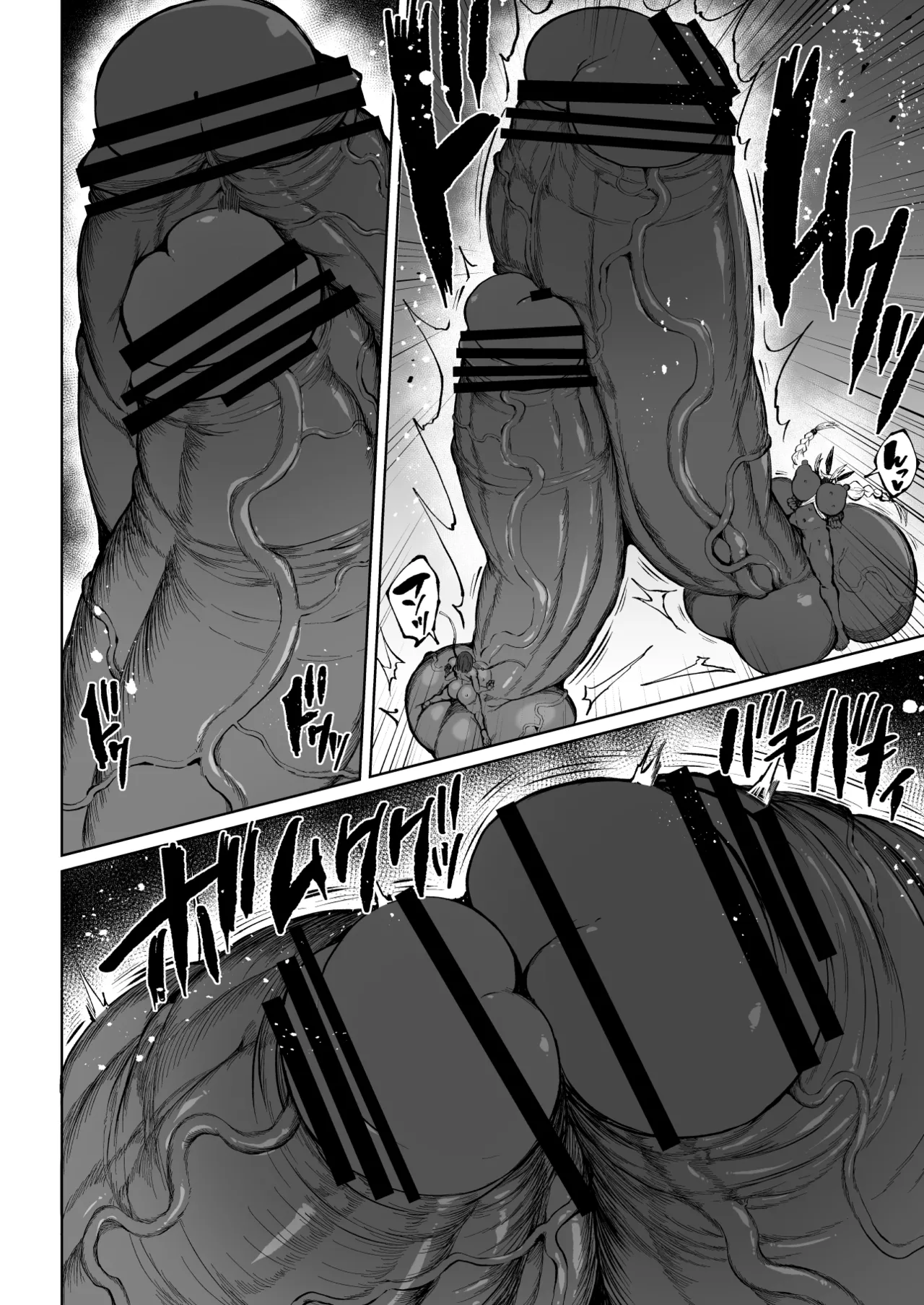 Super Cock Showdown Maratian Kingdom Edition page 77 full