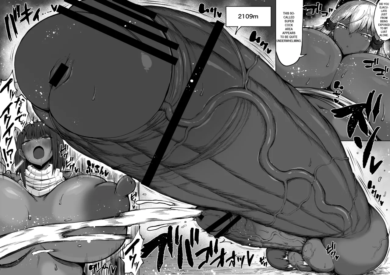 Super Cock Showdown Maratian Kingdom Edition page 87 full