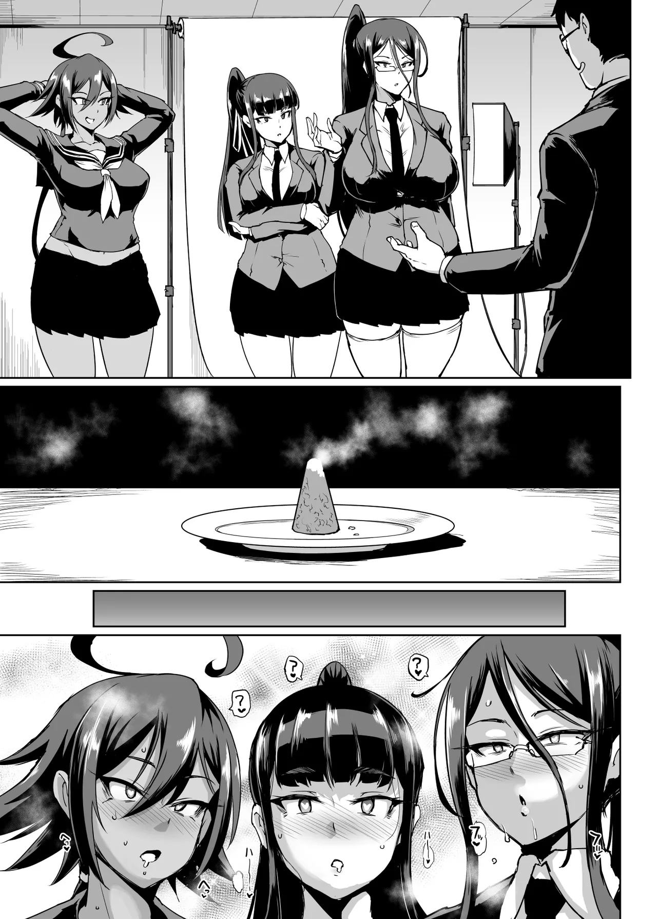 Page 167 of [煌野一人] JK退魔部 Season2