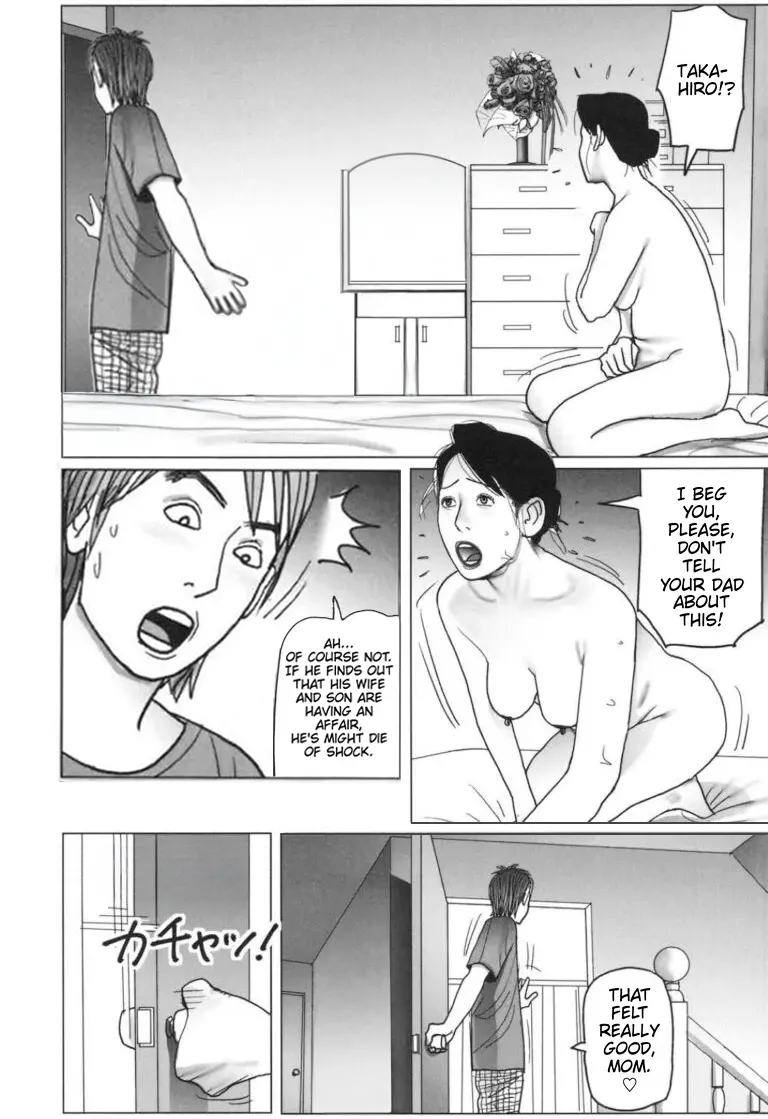 Page 15 of [Shimoyama Giruko] Lust for Lace - Mother's lace And Her Son's Desire [English] [Rewrite] [Edit]