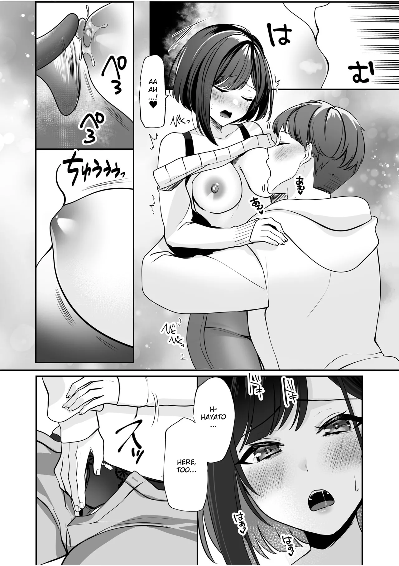 Page 8 of [Yunamaro] Bare nakya Ii to Omotteta ~Daikirai na InCha Neet to Itsudemo Dokodemo Hentai SEX (Chapter 1) [English] [Ruru Scanlations]