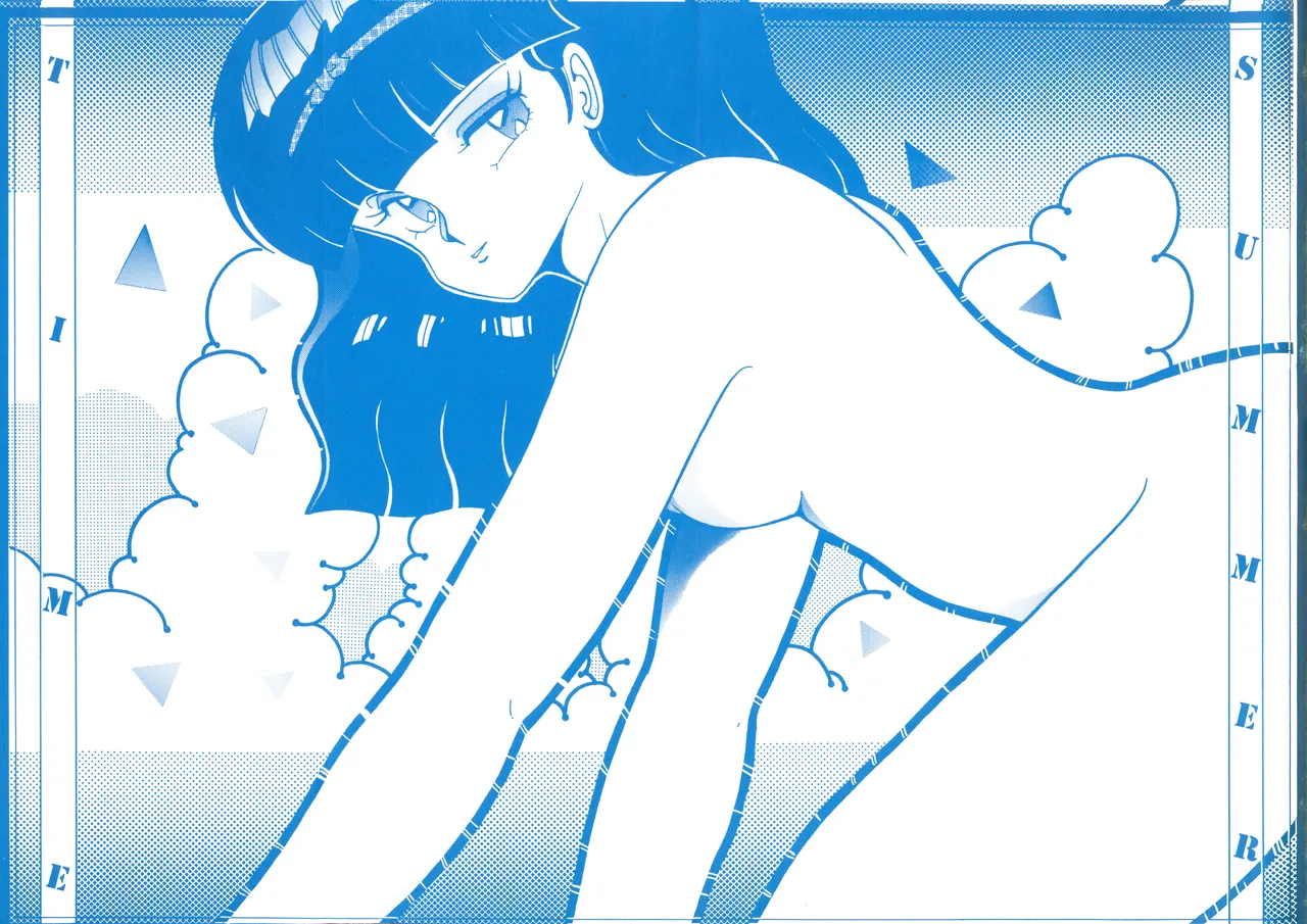 Page 3 of U.T. 5