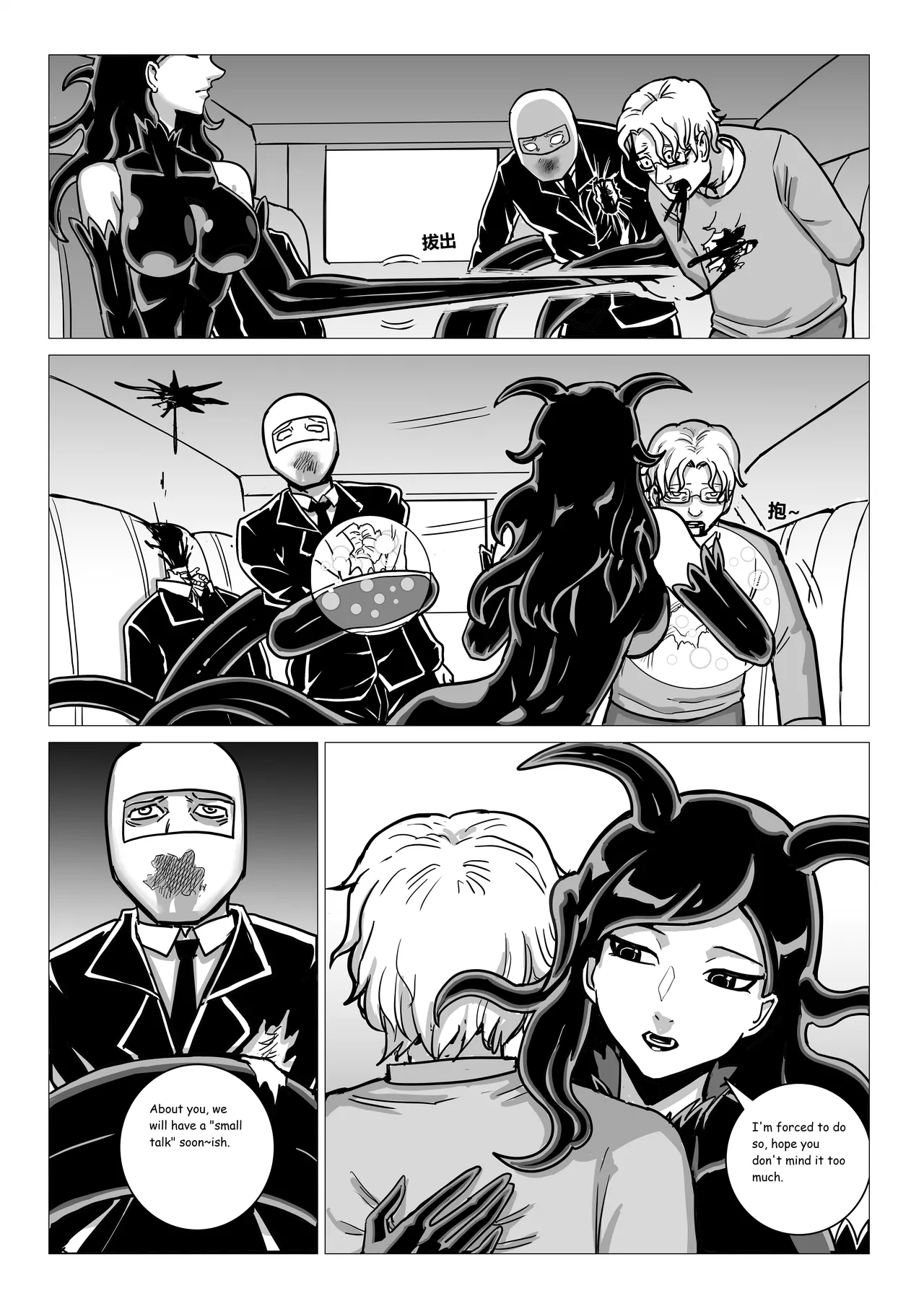 Page 167 of [1.123][1888] Ongoing Super-Powered Femdom Comic (up to date as of April 2025)